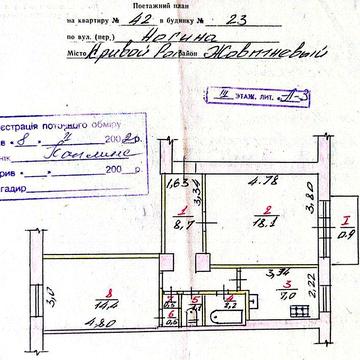 Терміновий Продаж 2-кімнатної квартири 53,4 м² по вул.  Ракітіна 23