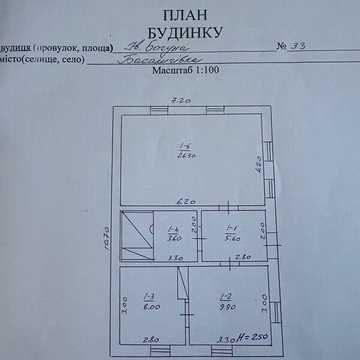 Продаж 3к Дім Івана Богуна