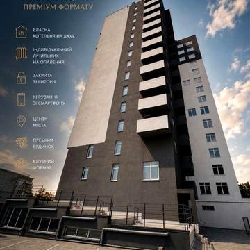 ВВЕДЕНИЙ! ЖК Paradise 3 кім квартира 125 м кв 14 поверх від забудовника ЖК Paradise