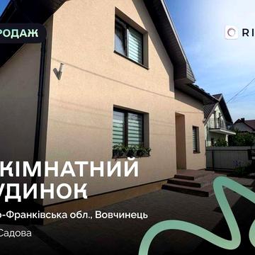 Продається сучасний будинок у селі Вовчинець — повністю готовий до проживання!