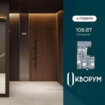 Продаж просторої двосторонньої 3-кімнатної квартири з власною терасою від забудовника на вул. Стрийській ЖК PLUS