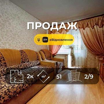 2-к квартира Чернігів Волковича. 2-й поверх, меблі та техніка (SP)
