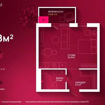 квартира- студія в центрі Івано-Франківська ЖК Famili plaza 2