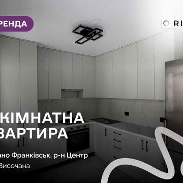 Оренда 2-кімнатної квартири, перша здача, ЖК «Центральне Містечко»