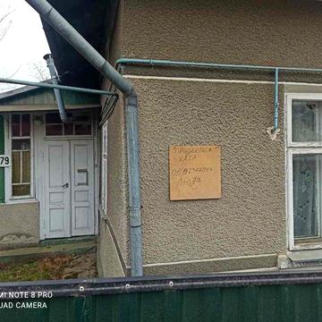 Продається будинок
