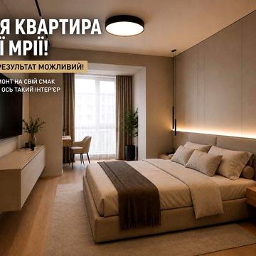 《ЯРА》1 - кімнатна квартира,  р-н Ювілейний
