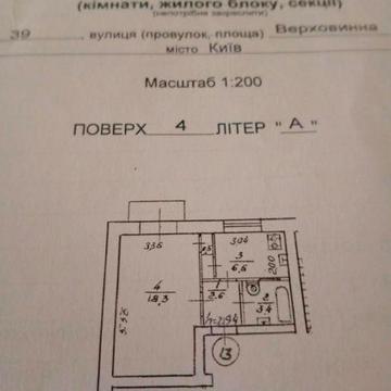 1-кімнатна квартира 32,1 м², вул. Верховинна, 39 — житловий стан, газова колонка