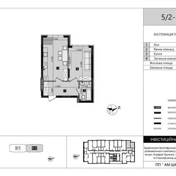 Власник! Продаж 1к квартири в ЖК Ліко Град Перфект Таун ЖК Liko-Grad Perfect Town