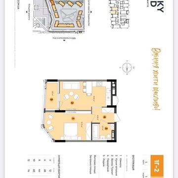 ЖК lucky Land (Лакі Ленд), 1к. квартира, 50 кв.м. в зданому будинку ЖК Lucky Land