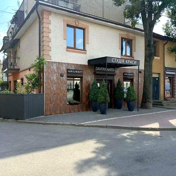 Продаж діючого бізнесу і квартири! ЖК Даверіканто