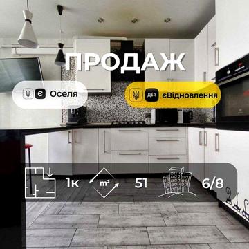 1-к квартира Чернігів Стрілецька набережна. Ремонт, автономне опалення (SP)