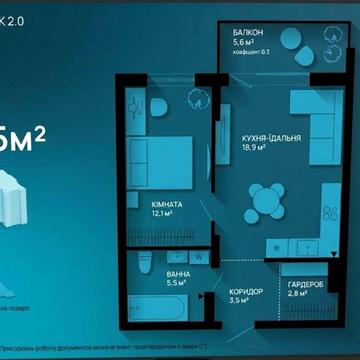 Продаж сучасної 1-кімнатної квартири (45 м²) у ЖК «Comfort Park 2.0» ЖК «Comfort Park 2.0»