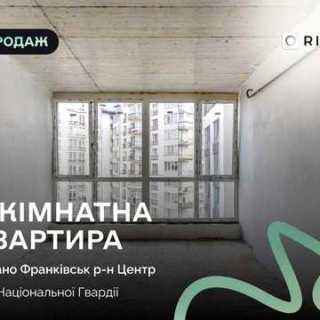 Продаж 2-кімнатної квартири в ЖК Central Park по вул. Національної Гвардії від якісного забудовника