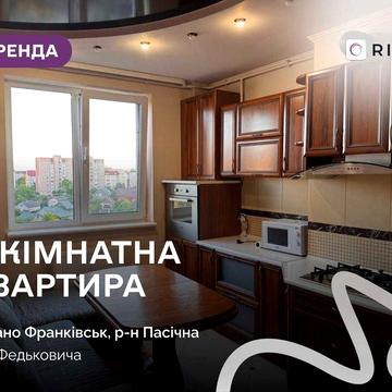 Здається простора та світла 2-кімнатна квартира площею 75 м² — справжня казка для комфортного життя!