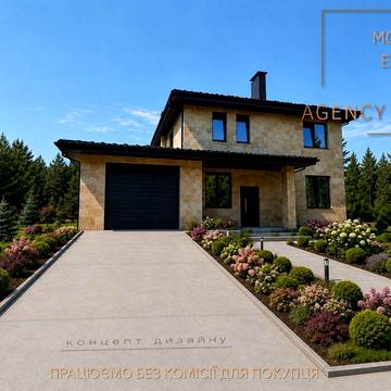 Новий ексклюзивний будинок в с.Гореничі, 190 м2, 7,5 соток, гараж, ГАЗ, сонячні панелі, РОЗТЕРМІНУВАННЯ