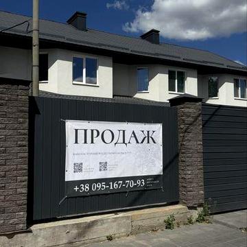 Продаж бокового таунхауса в районі Новомиколаївки