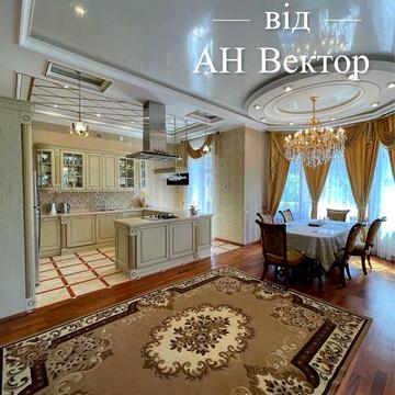 Сдам Шикарный ДОМ 340 м2 Новая Бавария