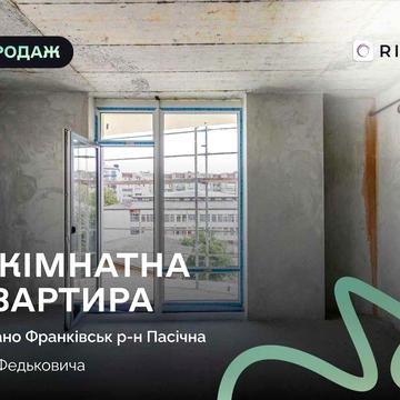Продаж 2-кімнатної квартири в ЖК «Альпійський» від Ярковиці