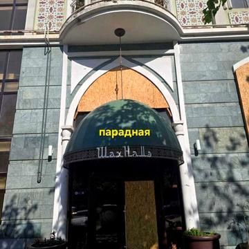 Центр города! ЖК «Шахнаме»! Газ!