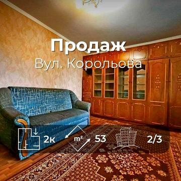 2-к квартира Чернігів. З ремонтом на 2 поверсі. (SP)