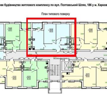 ДОМ СДАН! ПРИСВОЕН АДРЕС! ЖК Сказка Продам 2 комн. квартиру 62м2, ХОЛОДНАЯ ГОРА AB ЖК Сказка