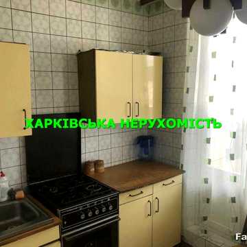 Продам 1-к.кв. Салтовка, Гв.Широнинцев 61 А, 2/9