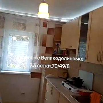 Срочно, недорого -продам СВОЙ ДОМ,с ремонтом ,в ПГТ- Великодолинское  , Одесской области.
