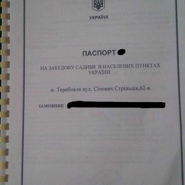 продаж будинку у теребовлі