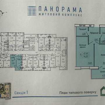 1 кімнатна квартира ЖК Панорама Вид на річку ЖК Панорама