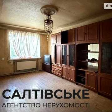 Продаж 2к Квартира Олега Гуцола (Адиґейський) провулок