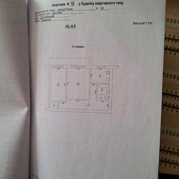 Продається 2-ох кім. квартира, центр міста