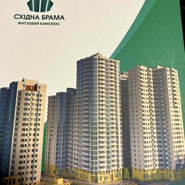 Продається 1 кімнатна квартира жк Східна Брама Метро Бориспільська