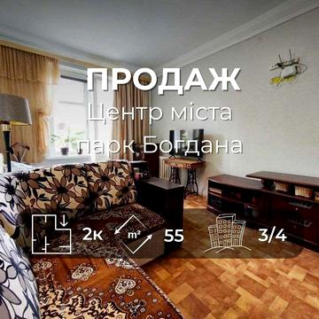 2-квартира центр Чернігів – вул. Шевченка, біля парку Богдана (SP)