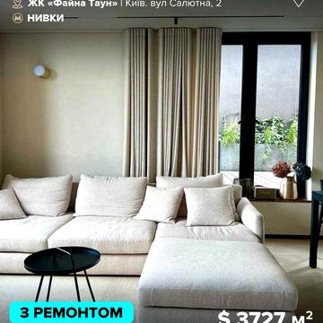 Продаж двоповерхової 3к квартири 119,2 м² з терасою у Файна Таун ЖК Файна Таун