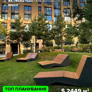 Продаж 1к квартири 45,1 м2 у Файна Таун ЖК Файна Таун