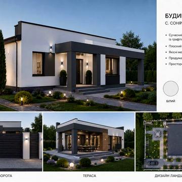 Продаж будинку в передмісті Житомира