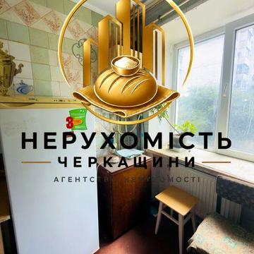 Продаж 3х-кімнатної квартири Сміла