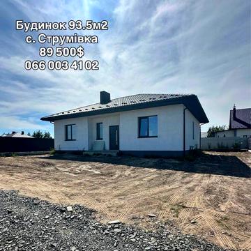 ПРОДАЖ якісно збудованого будинку в с. Струмівка