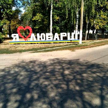 Продаётся немедленно тоесть срочно смарт квартира ,2/4,не збокус новым ремонтом и всей новой на