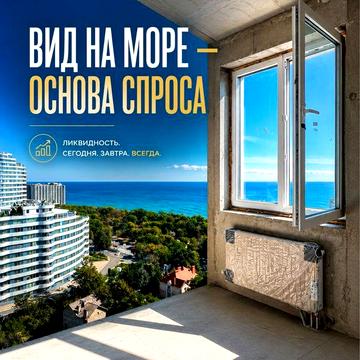 ‼️ Прямой вид на море Продам 1-комнатную квартиру студию 40 м2 без ремонта в 5 минутах до Аркадии и Каманина / Самофалова ЖК Апарт комплекс Литературный