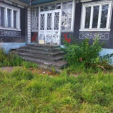 Продам господарство