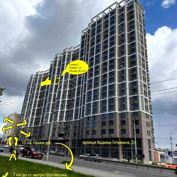 Продаж 1к квартири 34,2 м2 + можливий ремонт, м. Київ ЖК GENESIS / Генезіс, вул. Вадима Гетьмана, 27 Соломянський район ЖК GENESIS