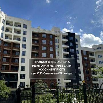 Ідеальна 3к квартира ЖК Синергія Сіті від власника ЖК СИНЕРГІЯ СІТІ