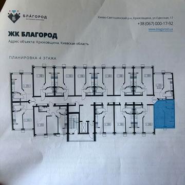 Продаж квартири ЖК Благород ЖК Благород