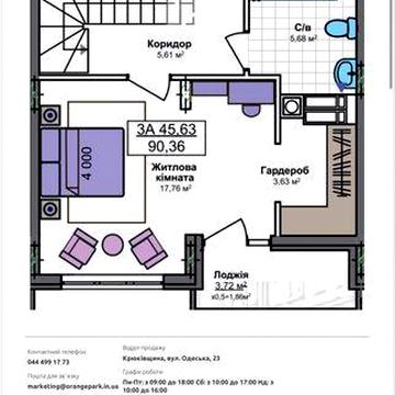 Дворівнева 3-кімнатна квартира 90,36 м², White Box | Orange Park ЖК Orange