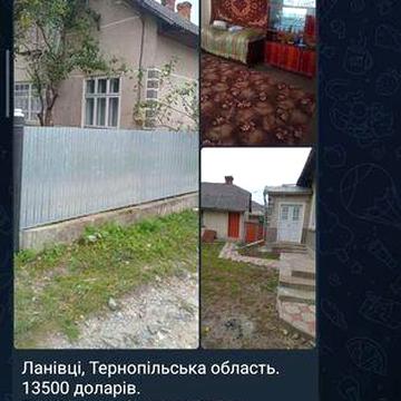 Продаю будинок.Ціна договірна.