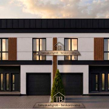 Продаж сучасного дуплексу 125 м² із гаражем  без %. єоселя
