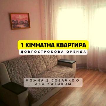 Довгострокова оренда квартири 2 поверх в ЖК Мегасіті вул. Харківське шосе 19а метро Дарниця, Чернігівська та Харківська в 10 хвилинах транспортом