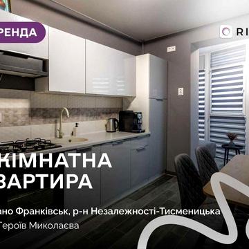 1-кімнатна квартира у хорошому ЖК Паркова Алея