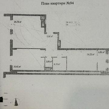 Квартира 2кімнатна